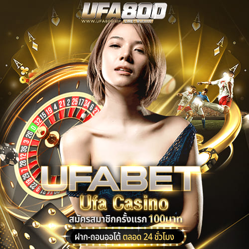 Ufa Casino